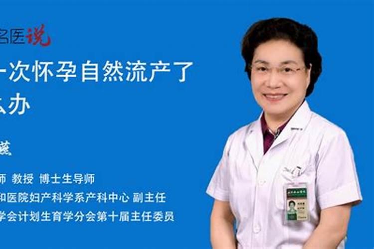 皈依了怀孕后开始自动流产该怎么办,我真的不想杀生!造这样的罪障让孩 ...