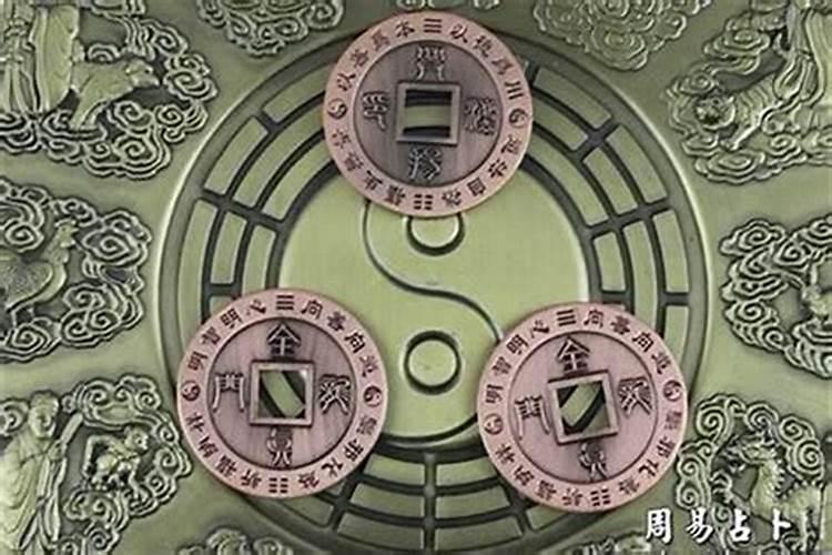 福建有个算命的很准