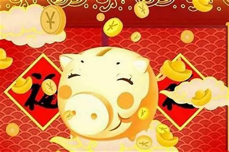 本命年运气反而更好