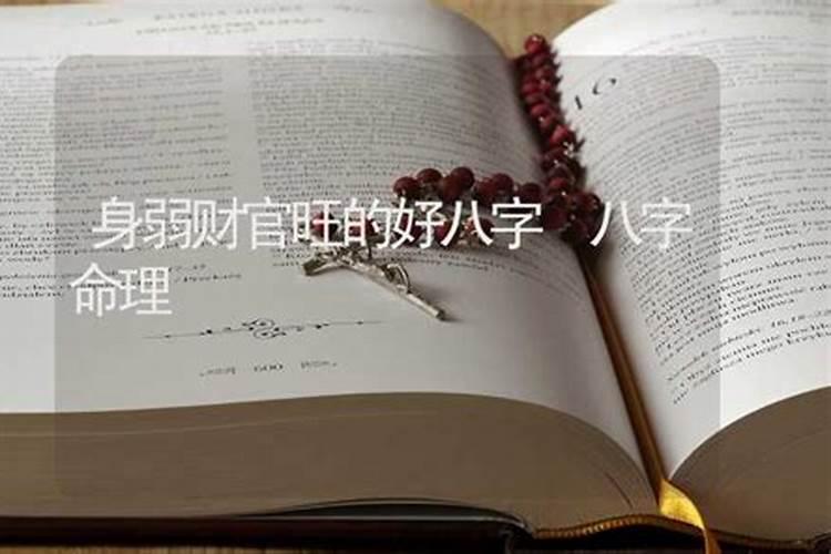 法事加持是什么意思