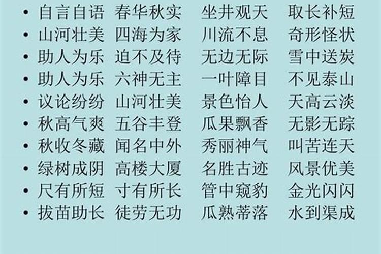 什么于什么命的词语有哪些