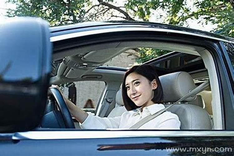 已婚女人梦见自己开车是什么意思