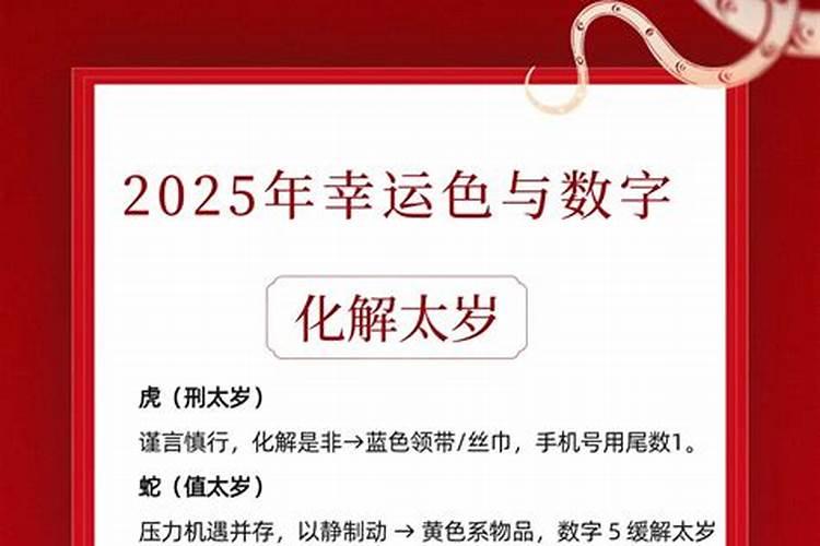 算命说有小人怎么破解