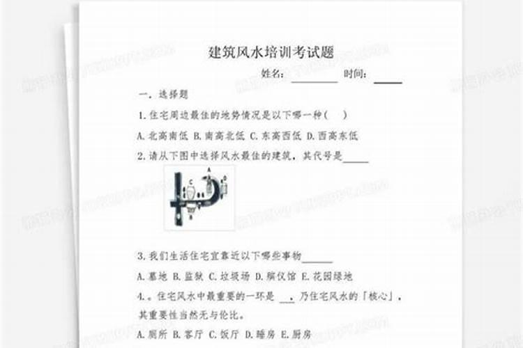提高学子考试运的风水秘诀