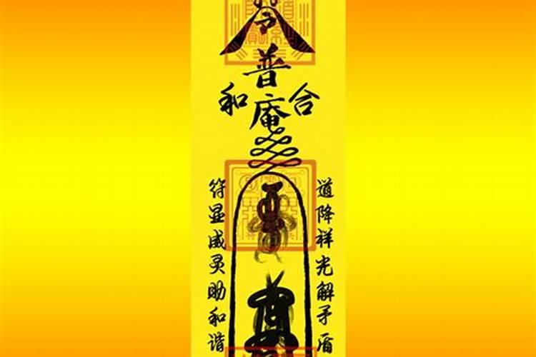 七月十五为啥不能出门