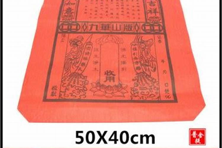 环保祭扫袋上怎么写？