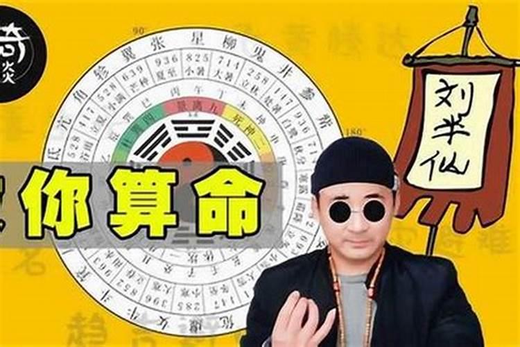 八字合婚表图片,八字婚姻配对表