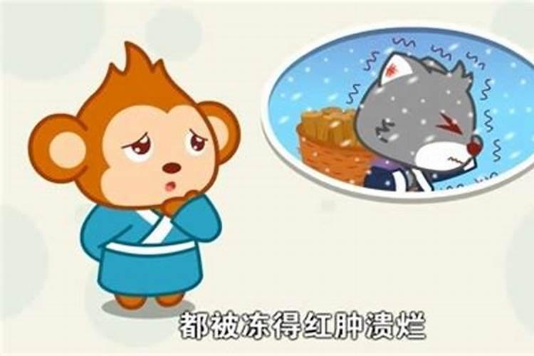 冬至节的来历