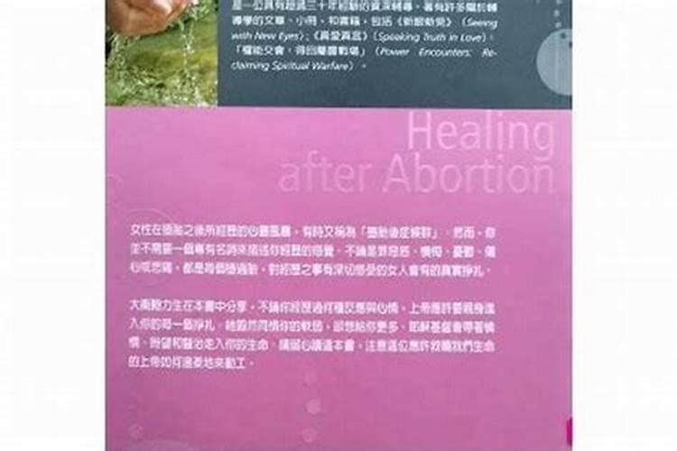 跪求会看香的高人指点一下,谢谢了……