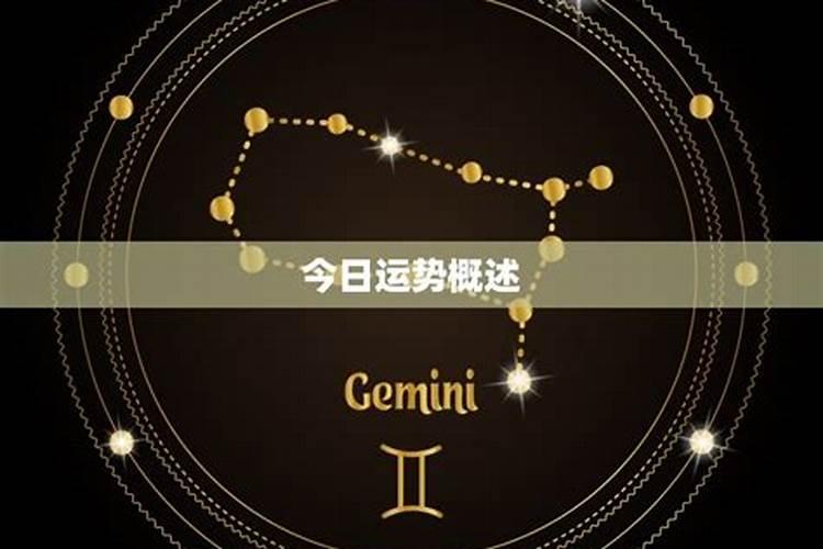 水逆退散后,12星座一周运势变化