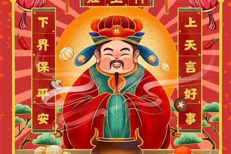 小年是正月十五吗