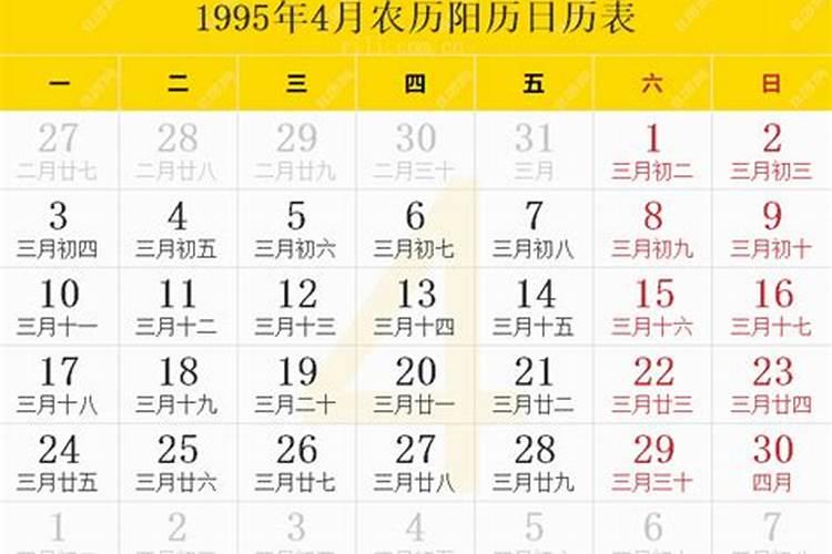 农历三月十五适合搬家吗