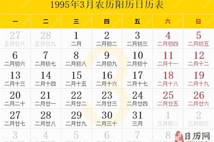 农历3月出生属羊人命好吗
