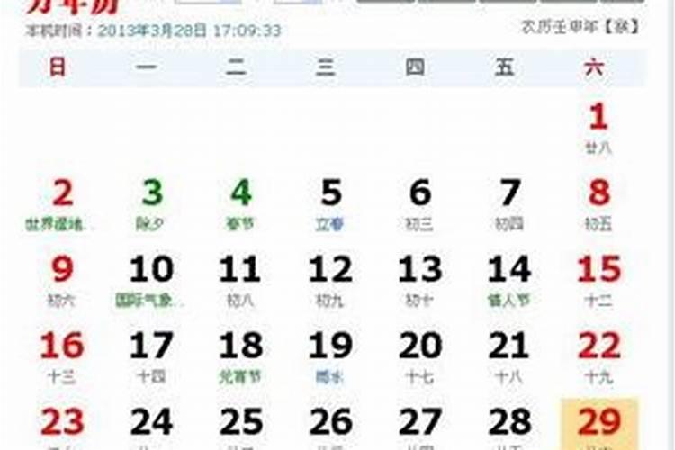 生辰八字出生时间忘了,怎么根据出生时间算生辰八字