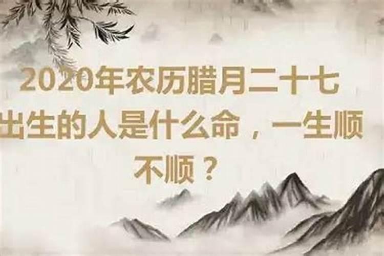 生辰八字计算方法