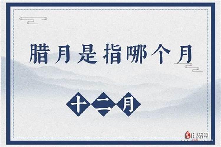 怎么算一个人的生辰八字？