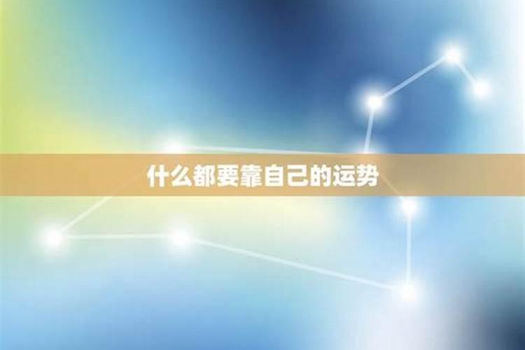 属猴人2025全年运势 属猴人2025年每月运势