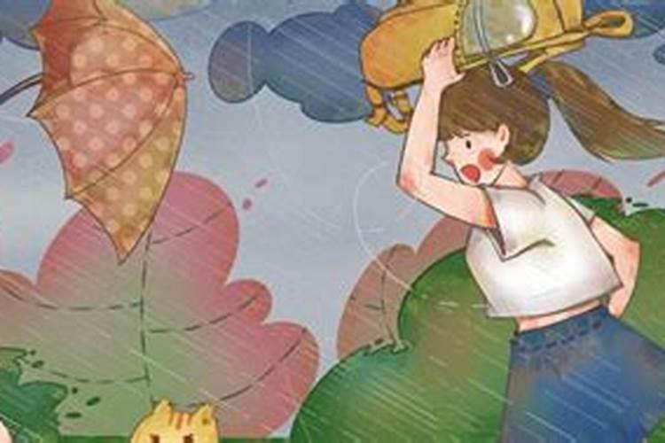 老是招小人怎么化解