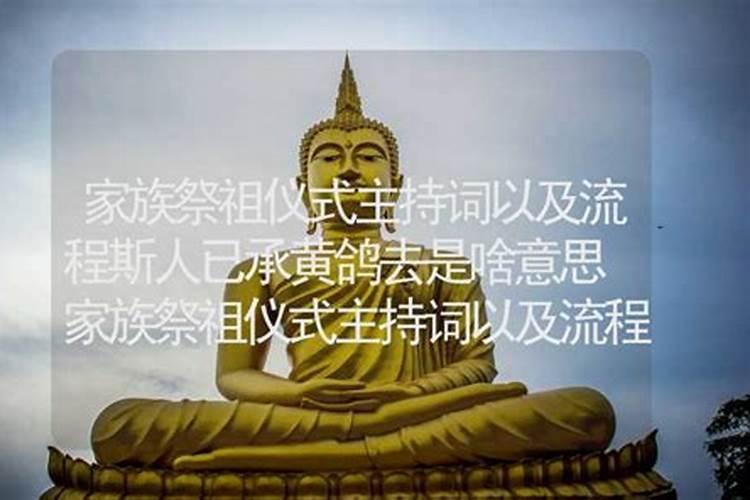 中元节什么时候祭祖？不可早,也不可晚,老祖宗定下的规矩不能改百度知...