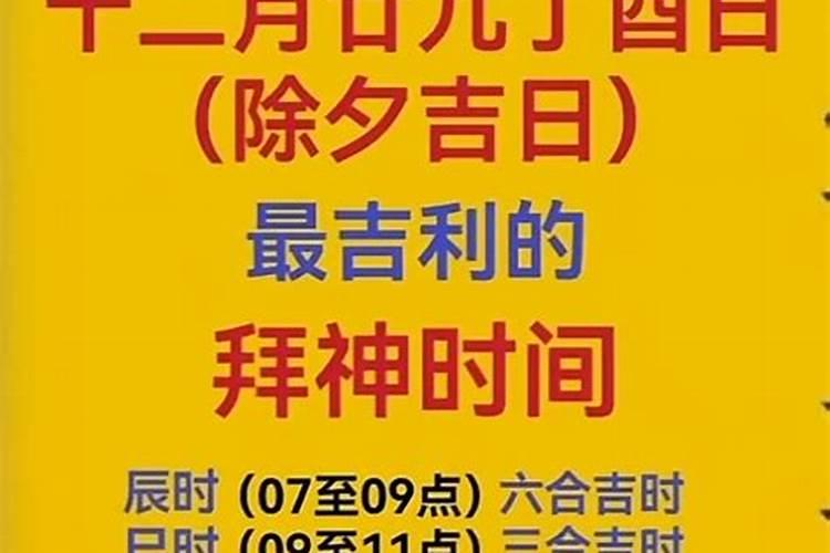 正月初一到十五都是什么日子