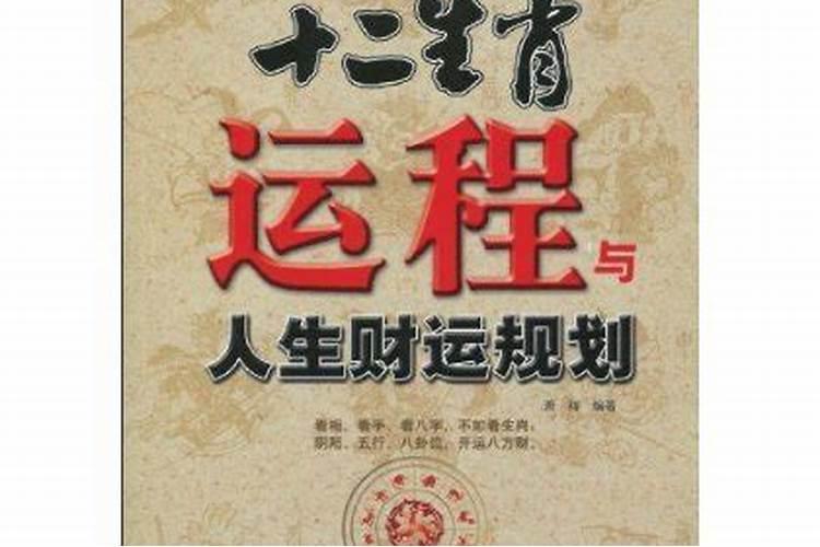 1998年属虎人一生大劫,1998年属虎是什么命