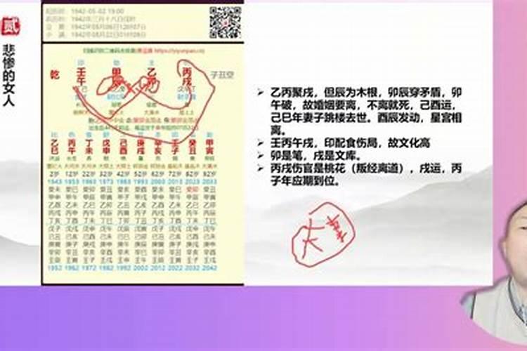 八字中一生多灾贫困与性情凶恶的格局都有哪些特点