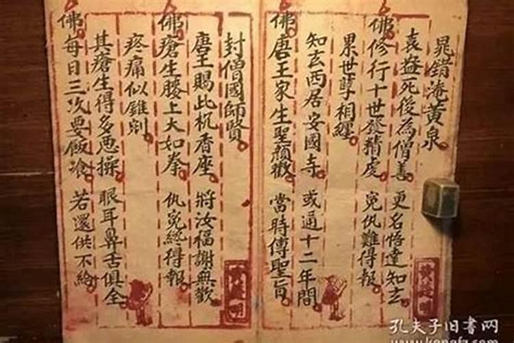 梦到大蛇缠绕自己身体是什么意思？