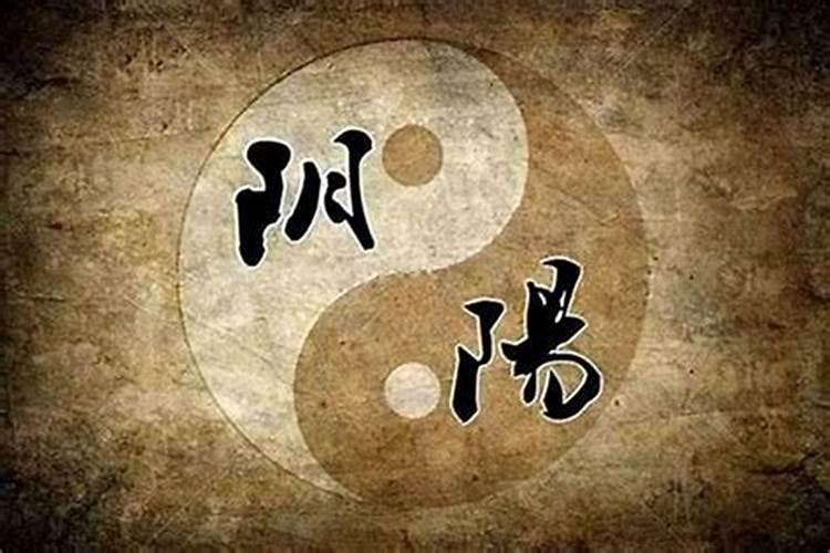 生辰八字算命准吗能信吗