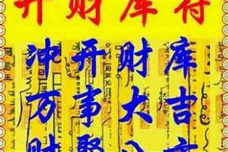 我是93年农历10初一出生的五行属什么