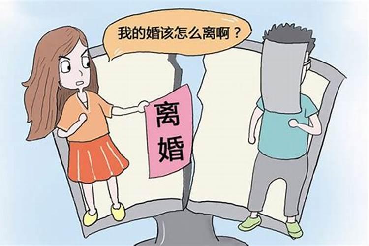 婚姻不顺,做法事有用吗