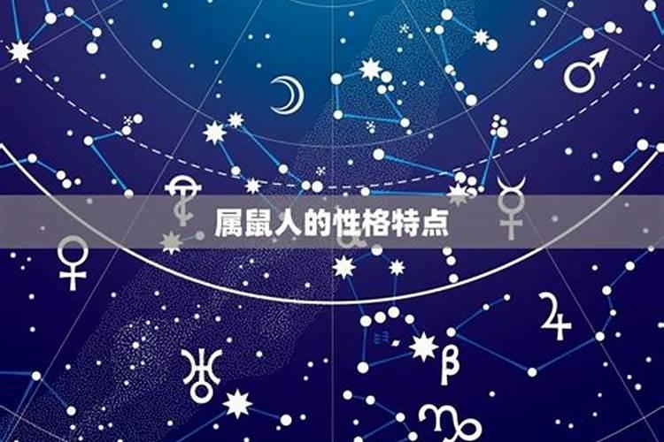 明年什么属性犯太岁呢