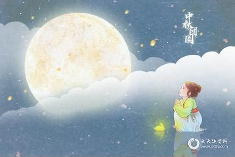 为什么农村人中秋节不能回娘家呢？八月十五还有哪些习俗禁忌？