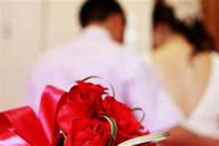 为什么说本命年结婚不好