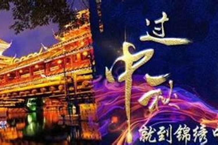 深圳中秋节有灯光秀吗