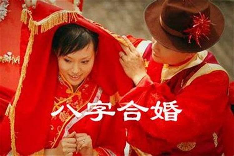 六九年鸡女七六年龙男婚配如何？