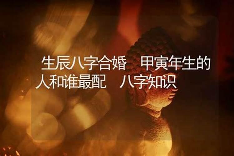 74年虎女2022年运势及运程,属虎人一生最旺3个人