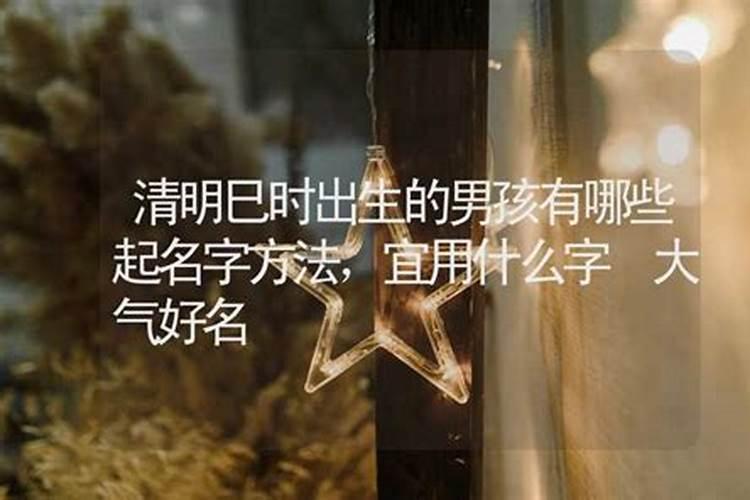 冬至好听的名字
