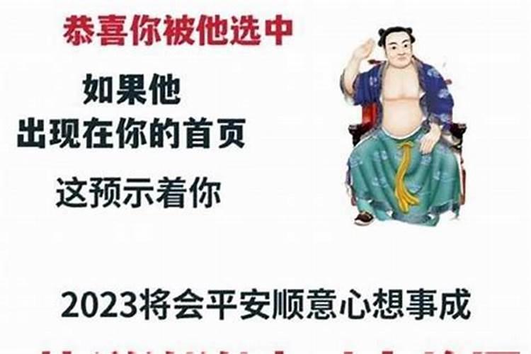 犯太岁冬至过后算解除了吗犯太岁冬至结束吗