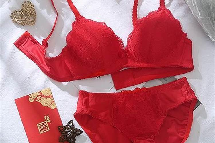 本命年穿红色衣服要穿多久