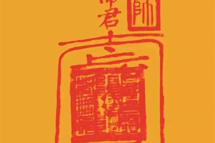打算去东台观音禅寺为堕胎婴灵超度,大概是什么样的流程？