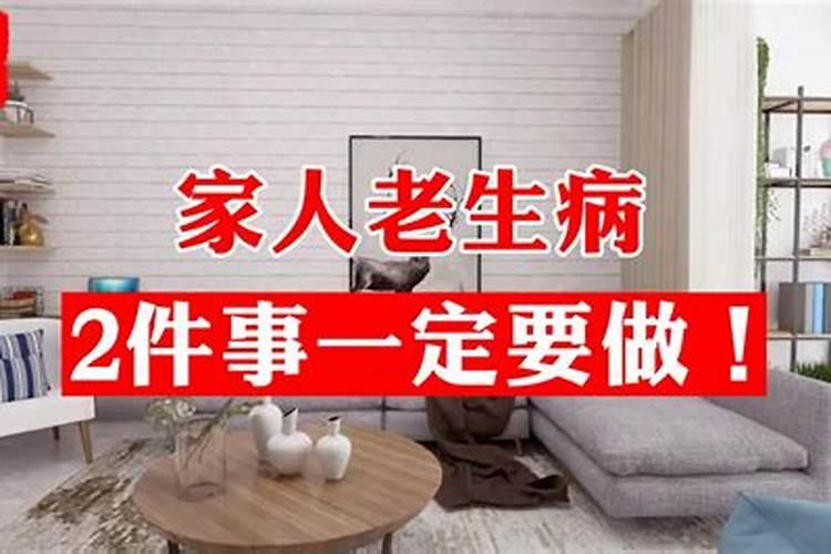 伽蓝菩萨身边的童子都是谁？