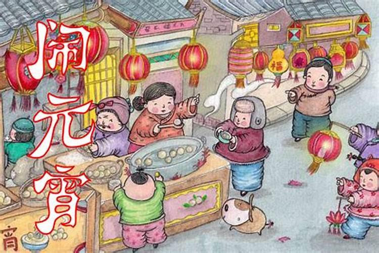 正月十五北方吃什么食物