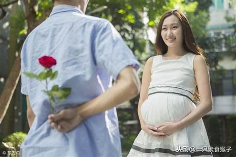 老公梦见老婆怀孕代表什么