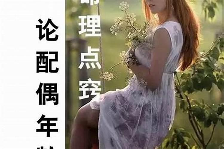 属虎2025年犯太岁怎么化解