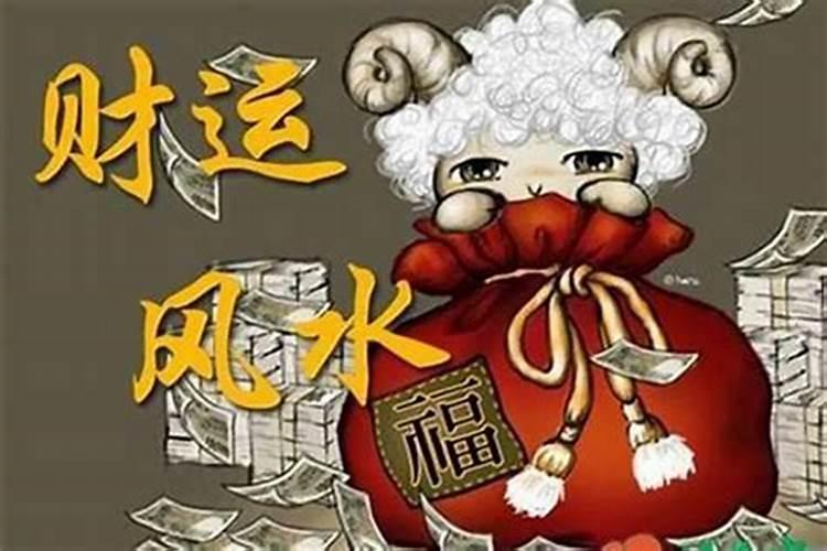 发财最猛的横财催财术催财最快的风水方法