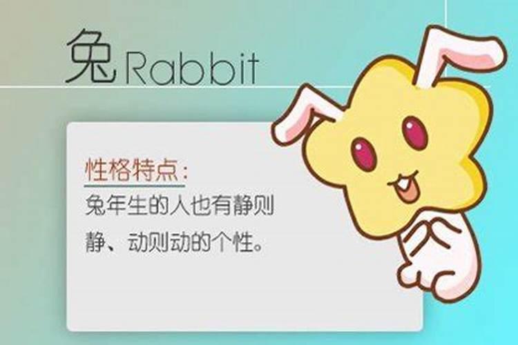 合婚姻:属兔和属鸡的八字配不配 能做夫妻吗