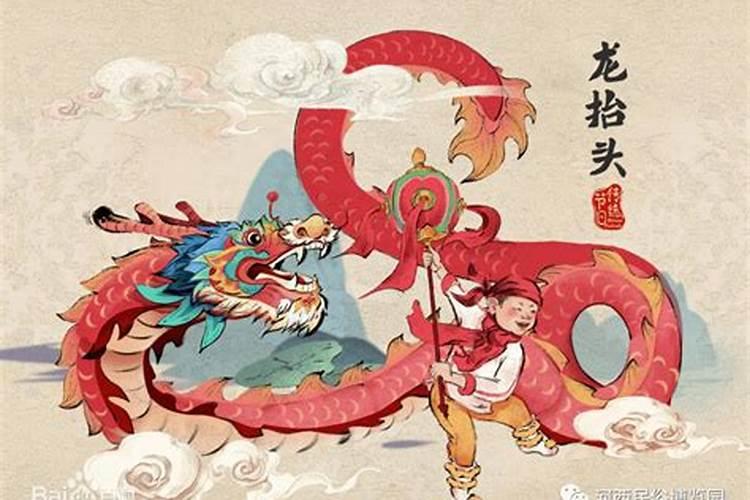 二月二的习俗 二月二龙抬头的习俗有哪些