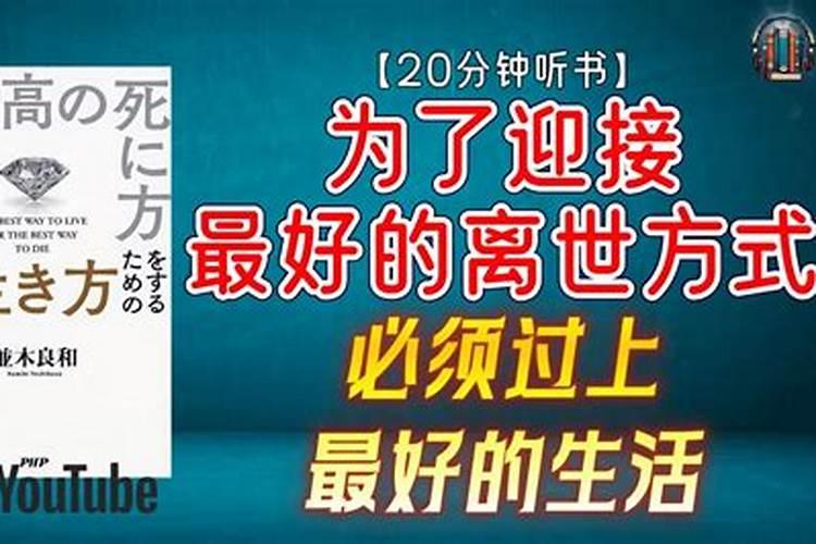 求偏财蕞准的几种方法 招财风水