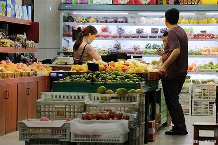 生鲜店起名(共290个)
