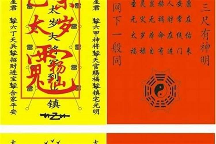 八字合婚有用么？还有什么合和符(让濒临感情破裂或分手的情侣、夫妻重...